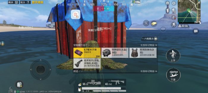 和平精英挂免费版不封号 - 稳定辅助首选推荐